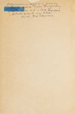 Сто русских литераторов. Издание книгопродавца А. Смирдина. В 3 т. Т. 1-3.[Полный комплект иллюстраций]. СПб.,1839-1845.